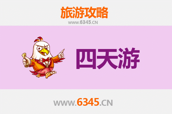 本溪四天三夜深度游攻略及预算指南