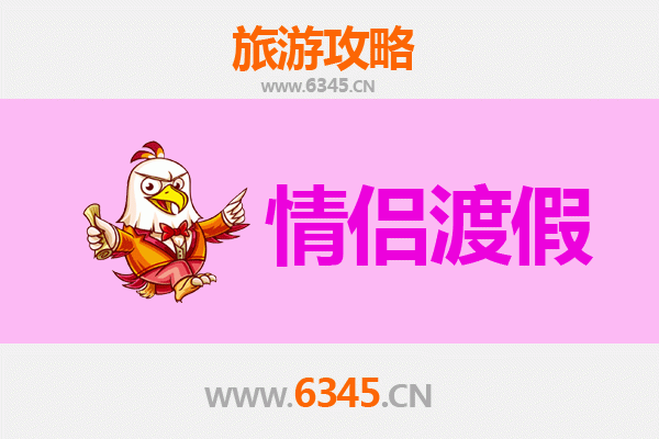 本溪浪漫之旅：情侣专属旅游攻略