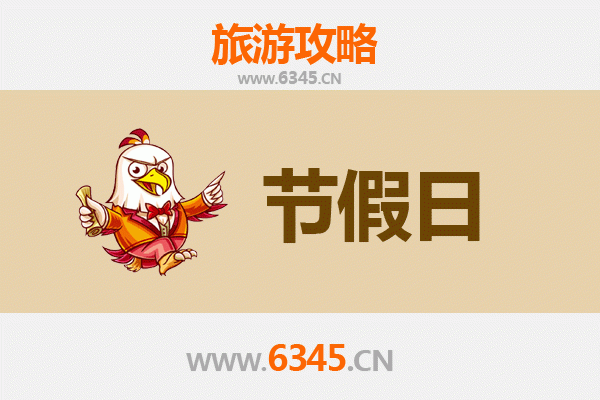 本溪出发承德避暑山庄清凉之旅全攻略