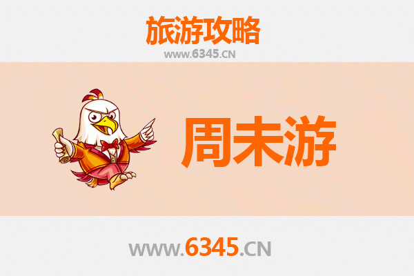 本溪南芬周末游攻略：探索自然奇观与人文风情