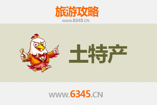 本溪桓仁旅游必带土特产全攻略