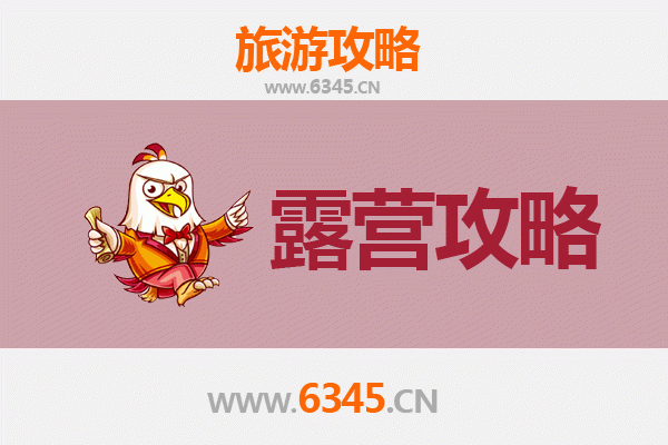 本溪周边露营胜地推荐：探索自然与星空的完美邂逅