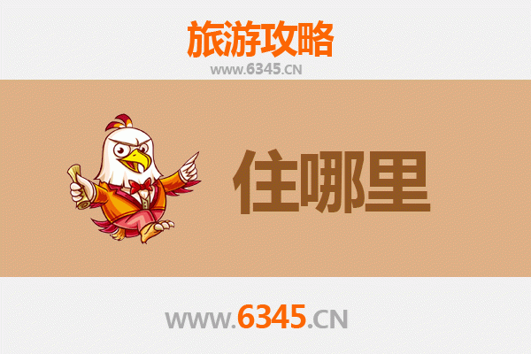 本溪旅游民宿全攻略：沉浸式体验山城慢生活