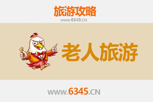 本溪银发之旅：适合老人的舒适景点与慢游攻略