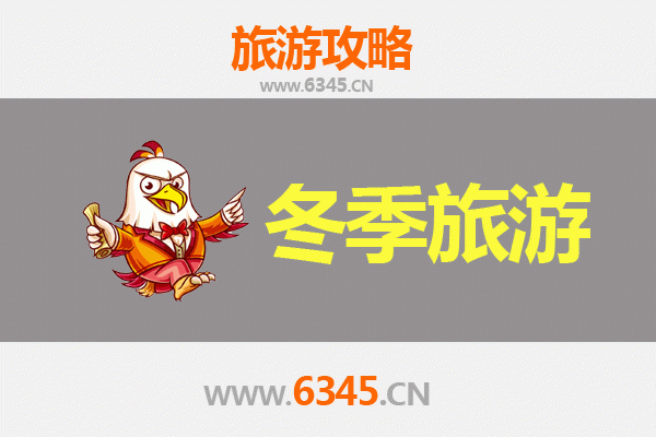 本溪桓仁冬季旅游全攻略：冰雪奇缘与温泉康养的完美之旅